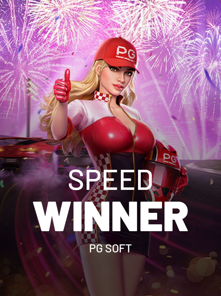 Speed Winner