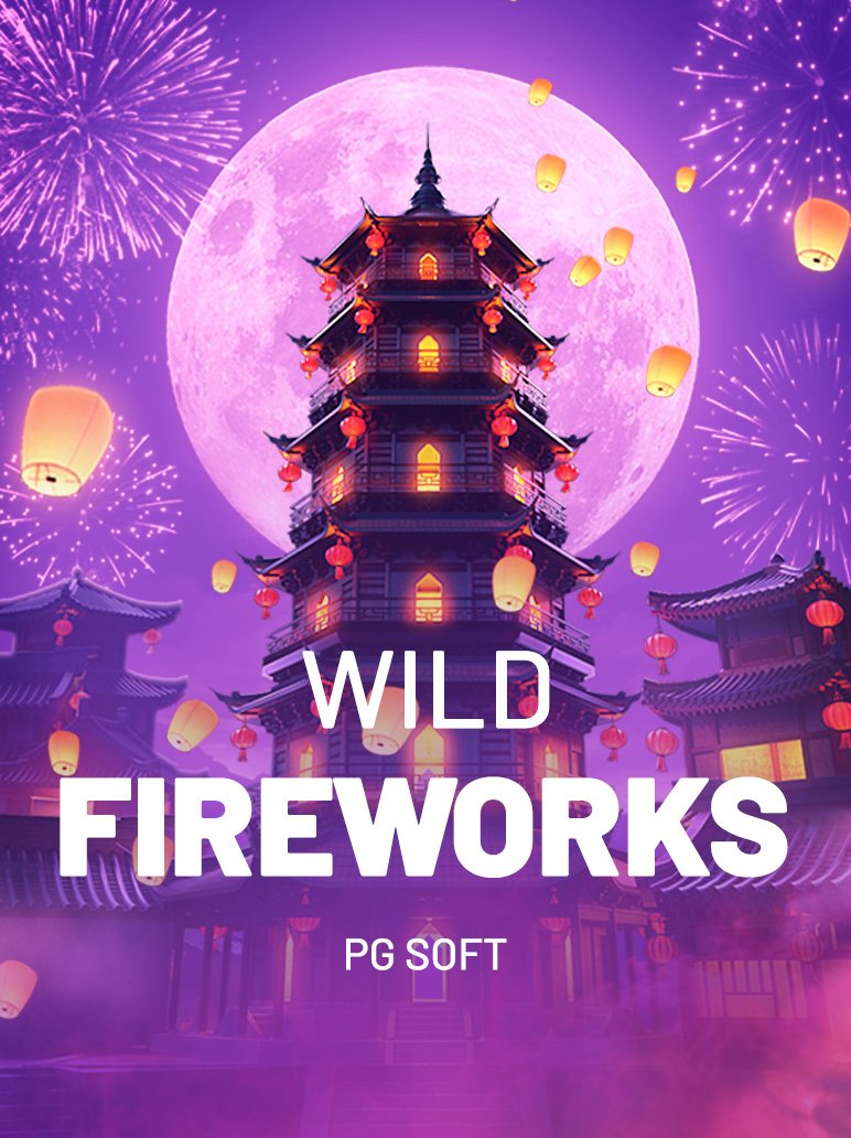 Wild Fireworks